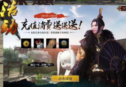 天刀最新爆料,神秘门派崛起，江湖风云再起