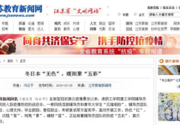 新闻爆料冬天的暖阳,温暖人心的阳光时刻